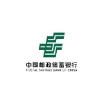 中国邮政储蓄银行股份有限公司茂名市分行