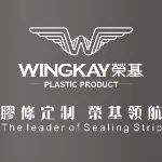 佛山市顺德区荣基塑料制品有限公司