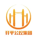 开平市公有投资控股集团有限公司