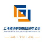 汉中波涛装饰建设有限公司