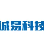 诚易（广州）科技发展有限公司