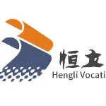 西安市恒立职业技能培训学校