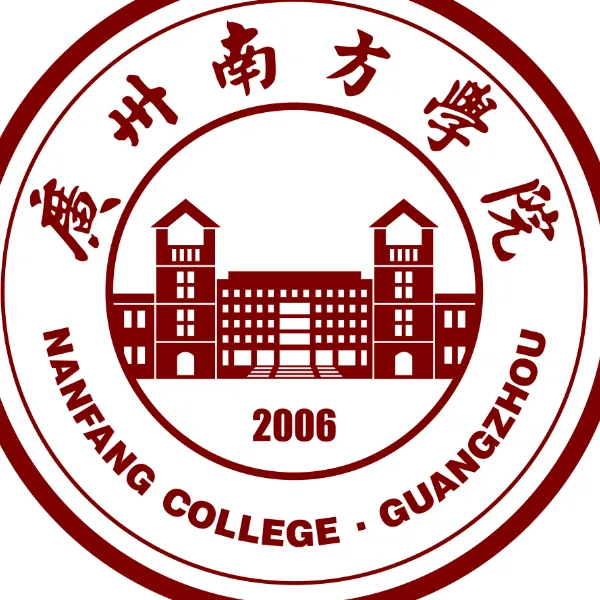 广州南方学院