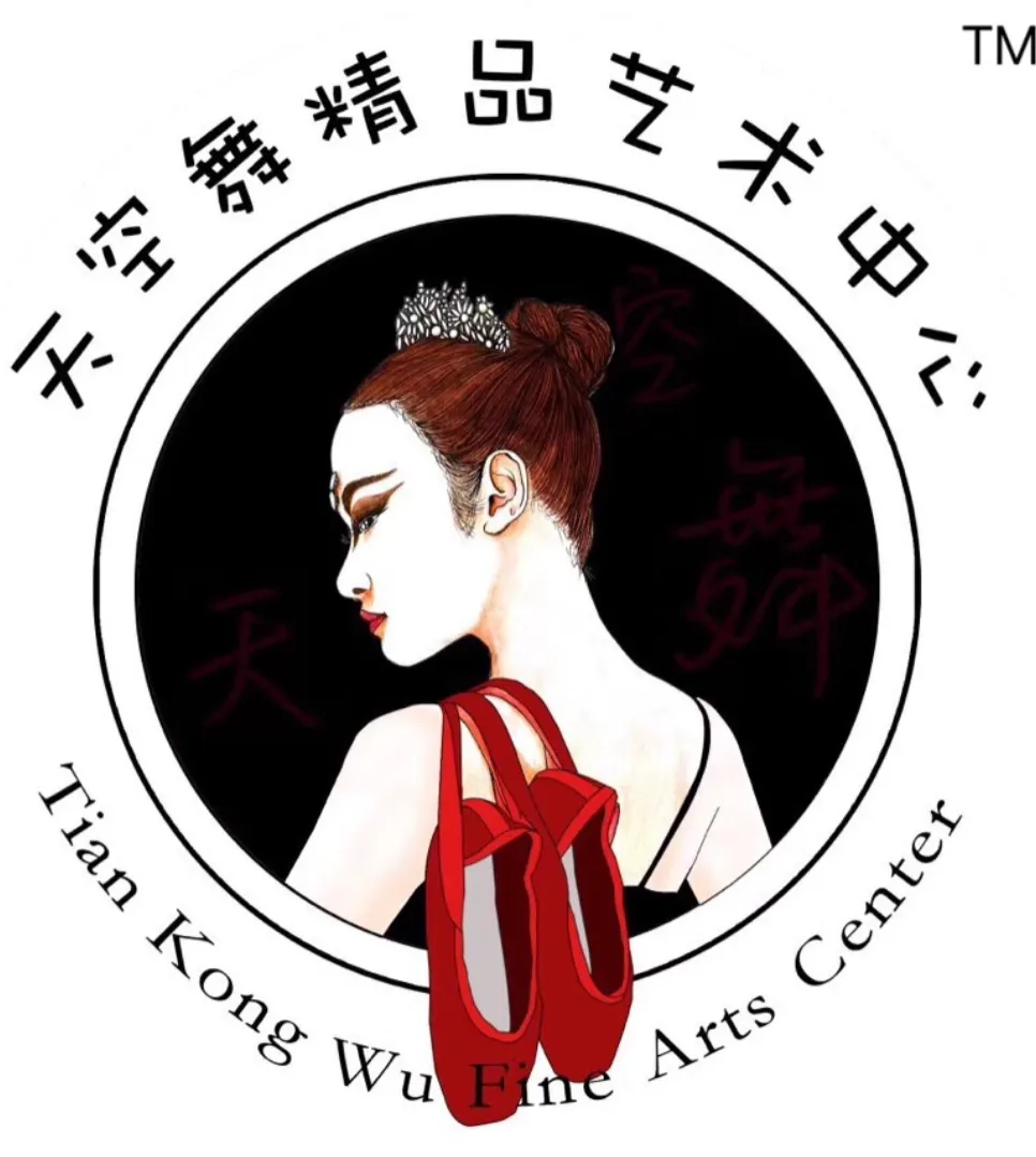 佛山市三水区伴齐天空舞艺术培训有限公司