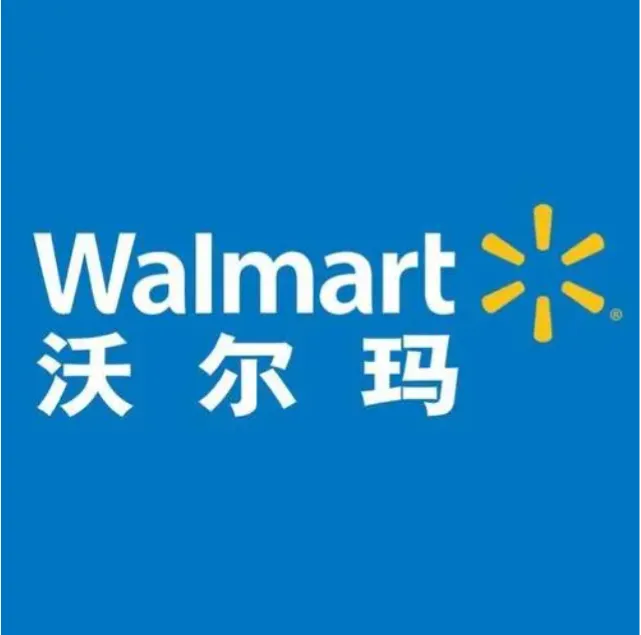 深圳家乡人连锁百货有限公司