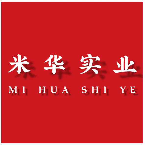 西安米华实业有限公司