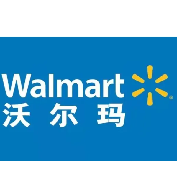 深圳市好又多量贩百货有限公司翠竹分公司