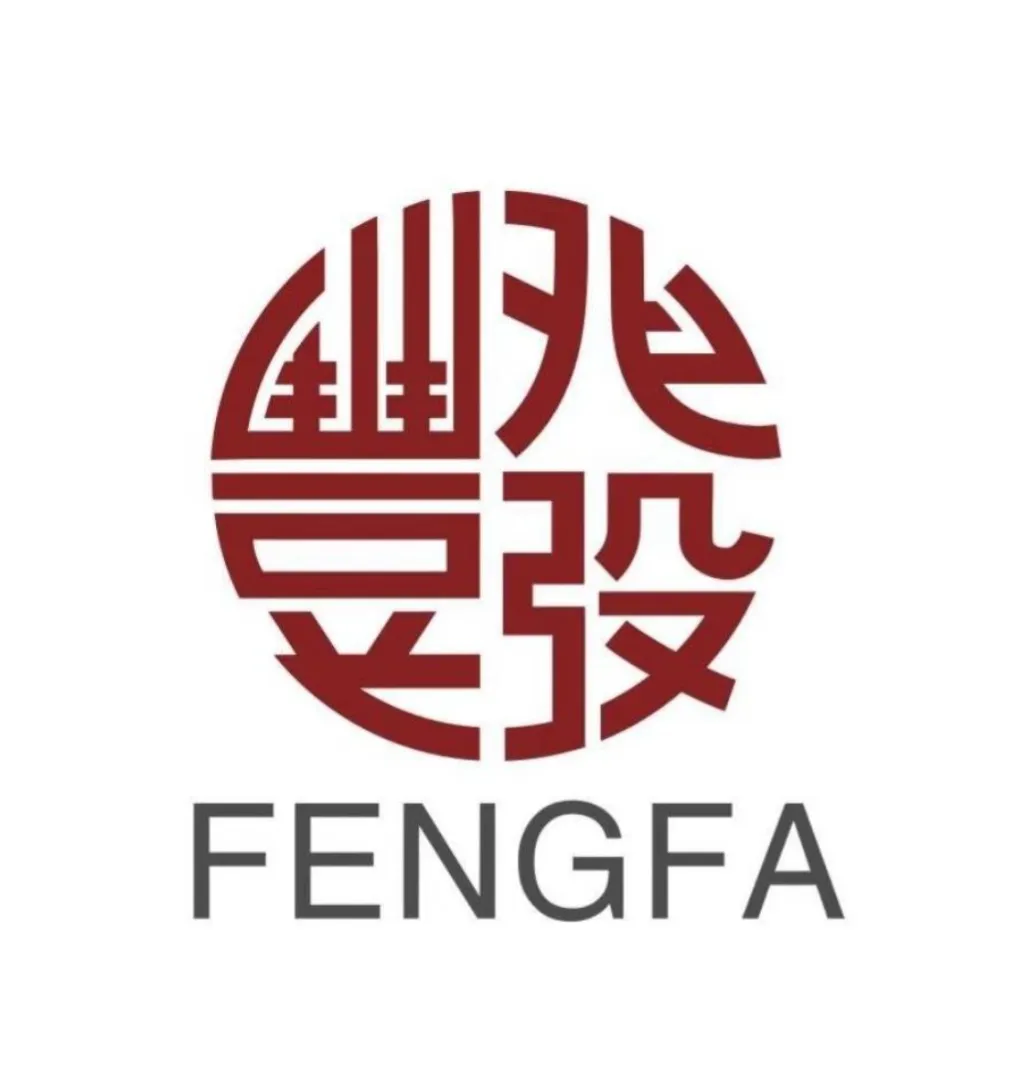 揭阳市业华物流有限公司