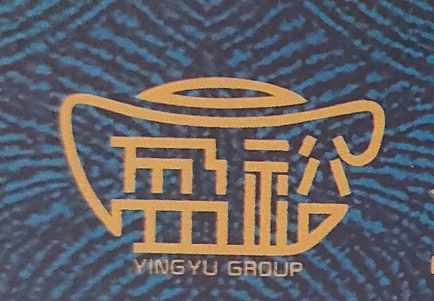 贵州盈裕八方科技有限公司