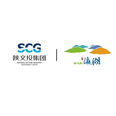 陕西文投安康文化旅游产业投资有限公司