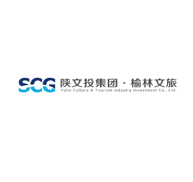 榆林文化旅游产业投资有限公司