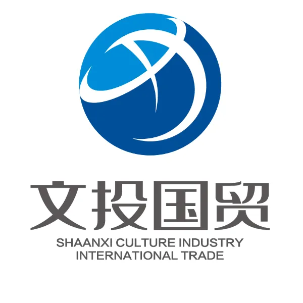 陕西文投国际贸易有限公司