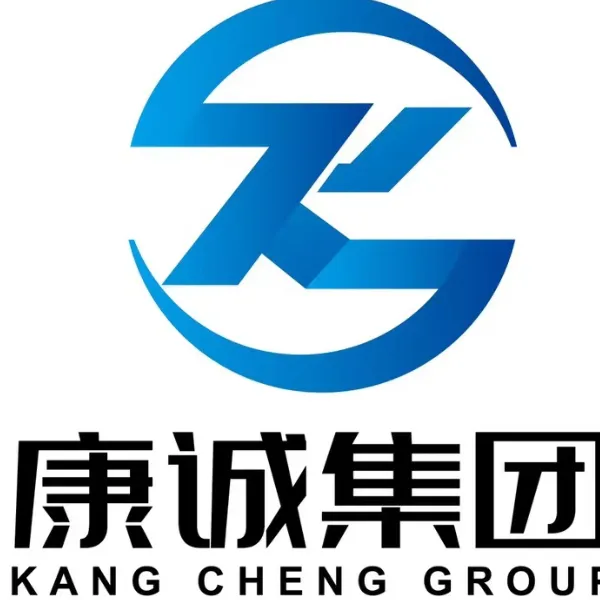 康诚集团有限公司