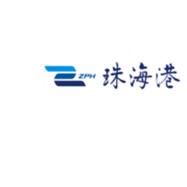 珠海国际货柜码头（高栏）有限公司