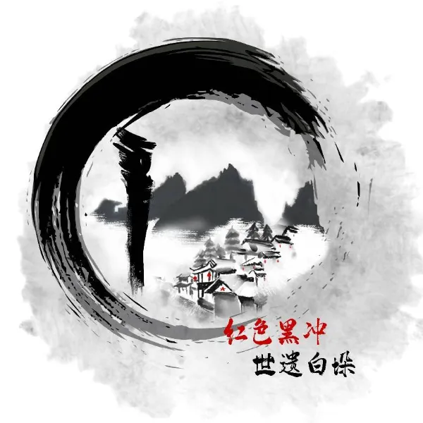白垛乡人民政府
