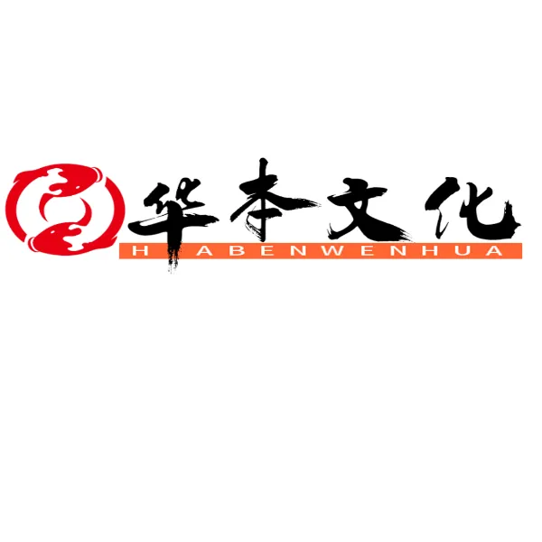 陕西华本文化传播有限公司