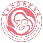 恩平市妇幼保健院