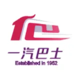 广州市一汽巴士有限公司