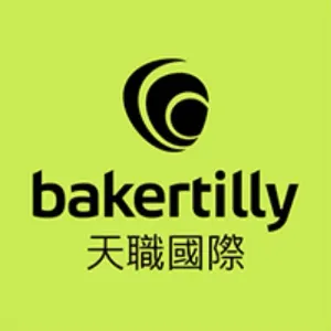 天职澳门会计师事务所