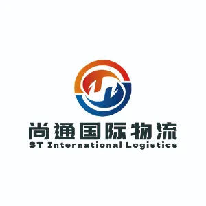 广东尚通国际货运集团有限公司