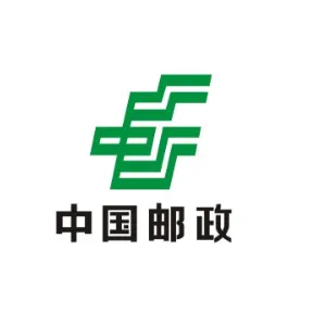 中国邮政集团有限公司广东省分公司