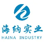 海纳实业控股集团有限公司广州分公司