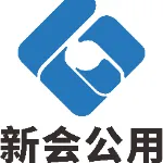 江门市新会公用环境建设集团有限公司