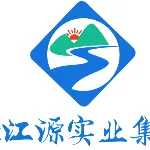 贵州省珠江源实业集团有限责任公司