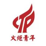 中国共产主义青年团中山市中山港街道工作委员会