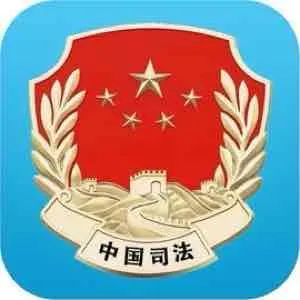 白银市司法局