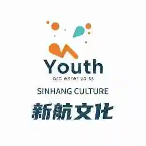 广州新航文化有限公司