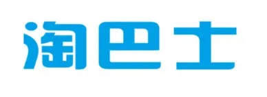 我们致力于城市专业互联网巴士服务商，主要业务是巴士（汽车票）票务预订、客运咨询和解决方案提供、票务平台代运营。