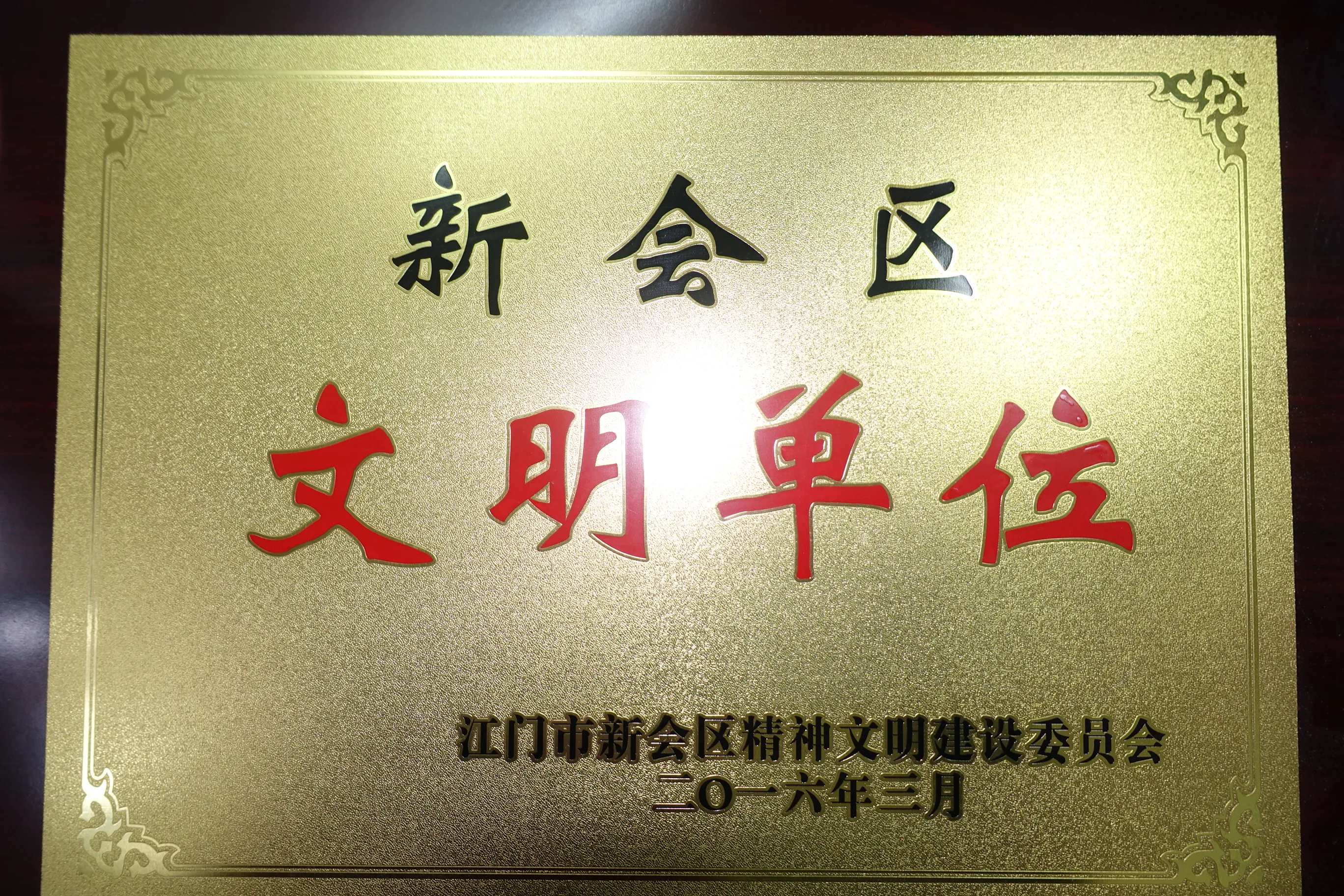 文化、广电、旅游、体育