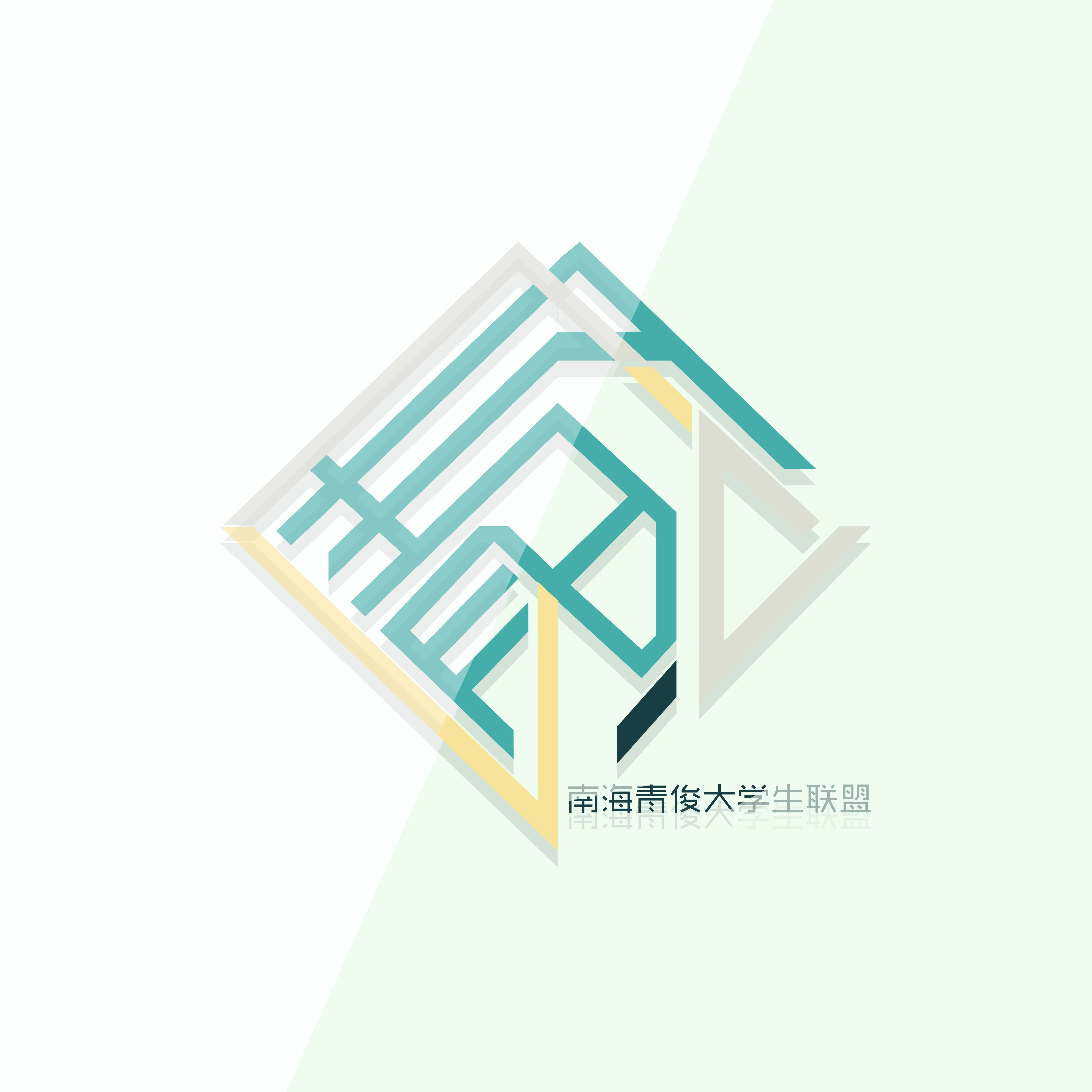 公开选拔村（居）团（总）支部副书记