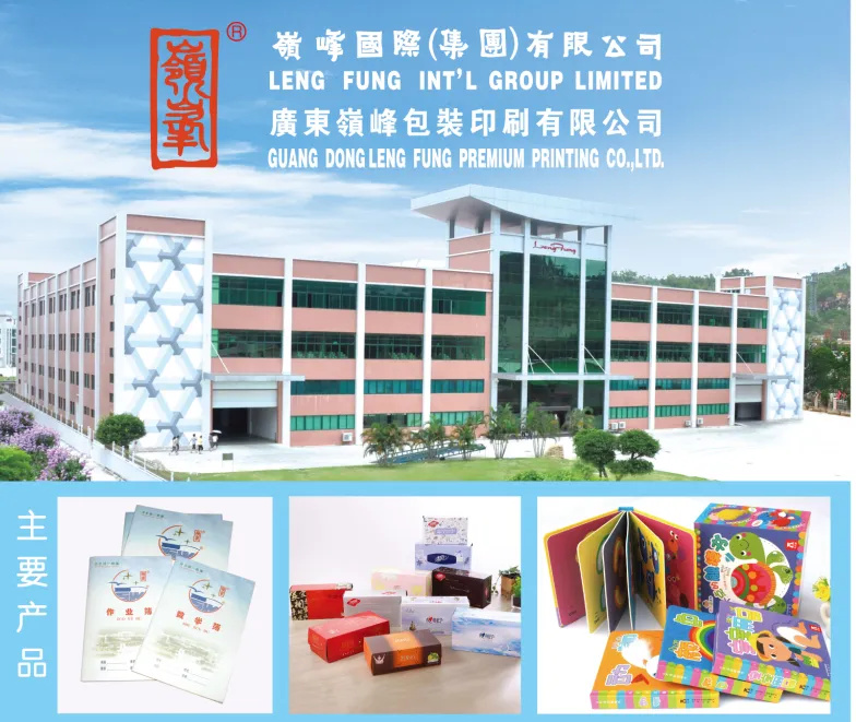 笔记本、学生本、文件袋、纸巾盒、儿童书