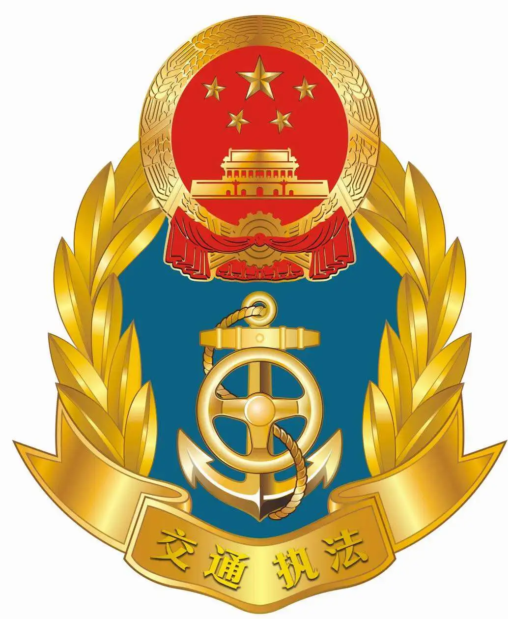 行政机关