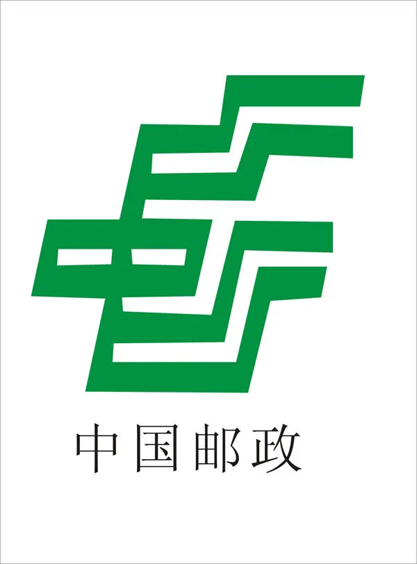 邮政行业