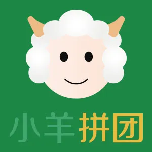 小羊拼团