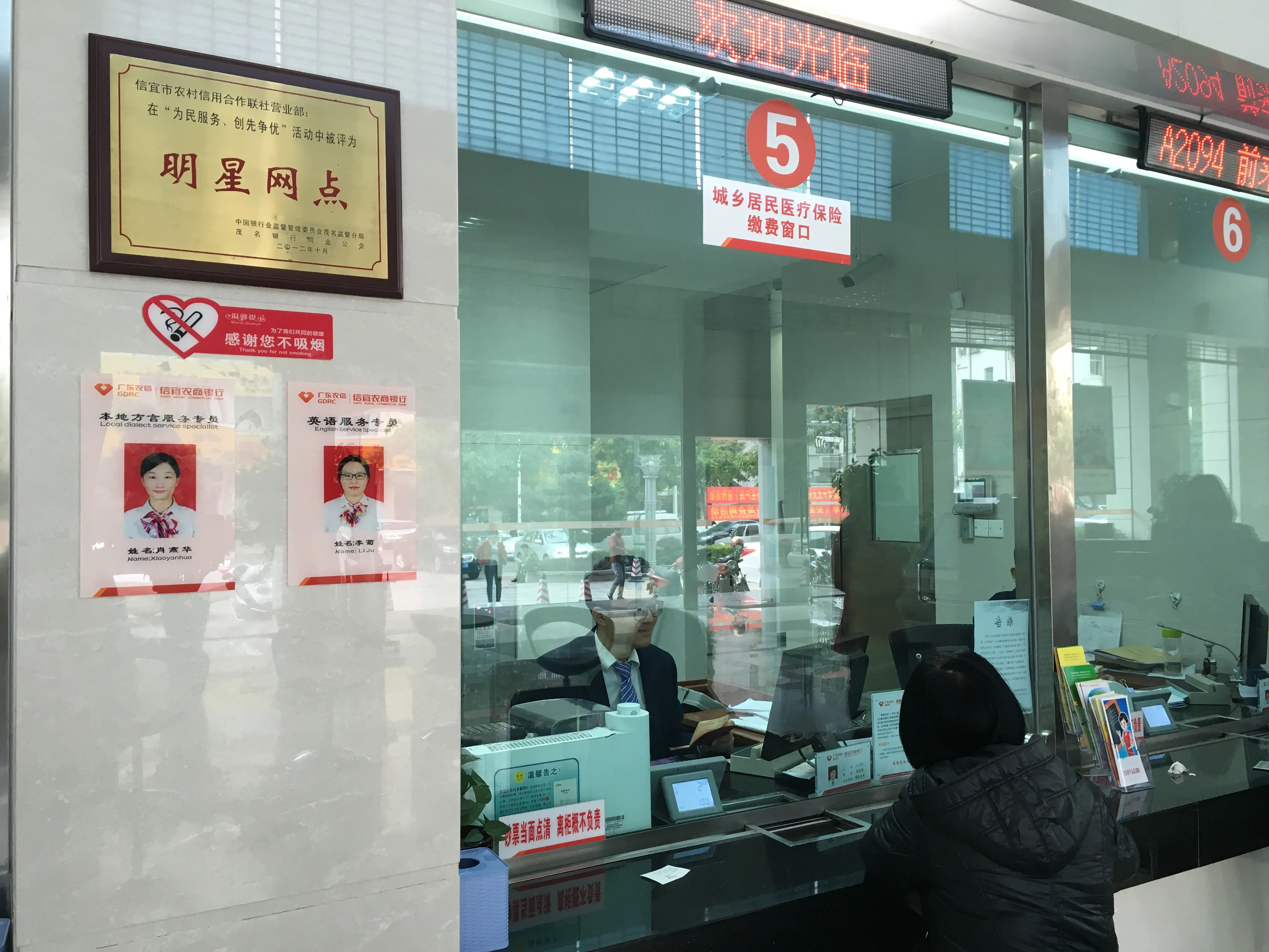 各类存款、贷款、同业业务、结算、代理业务