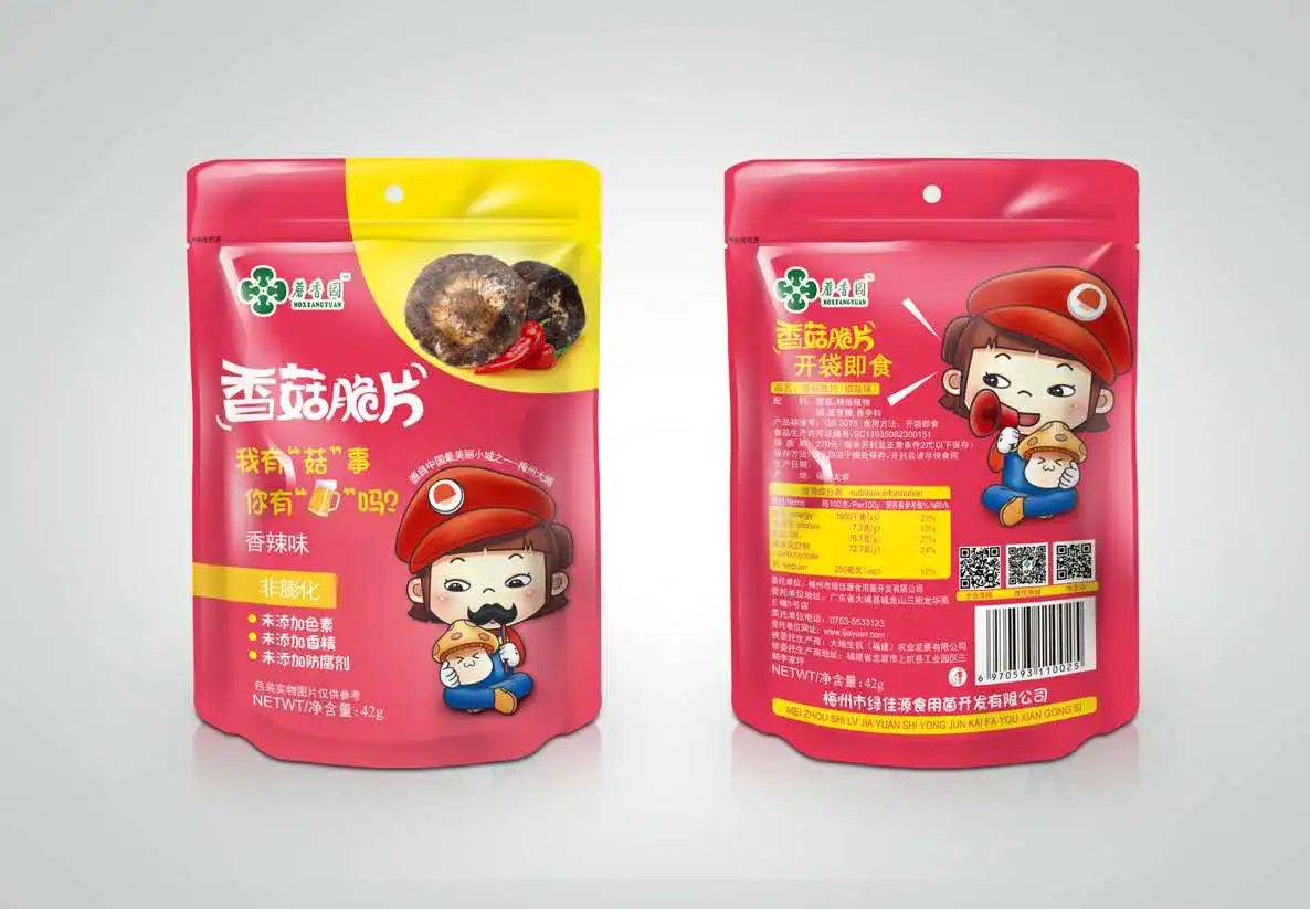 蘑香园香菇脆片（香辣味）