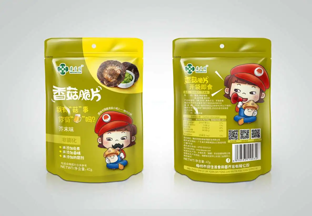 蘑香园香菇脆片（芥末味）