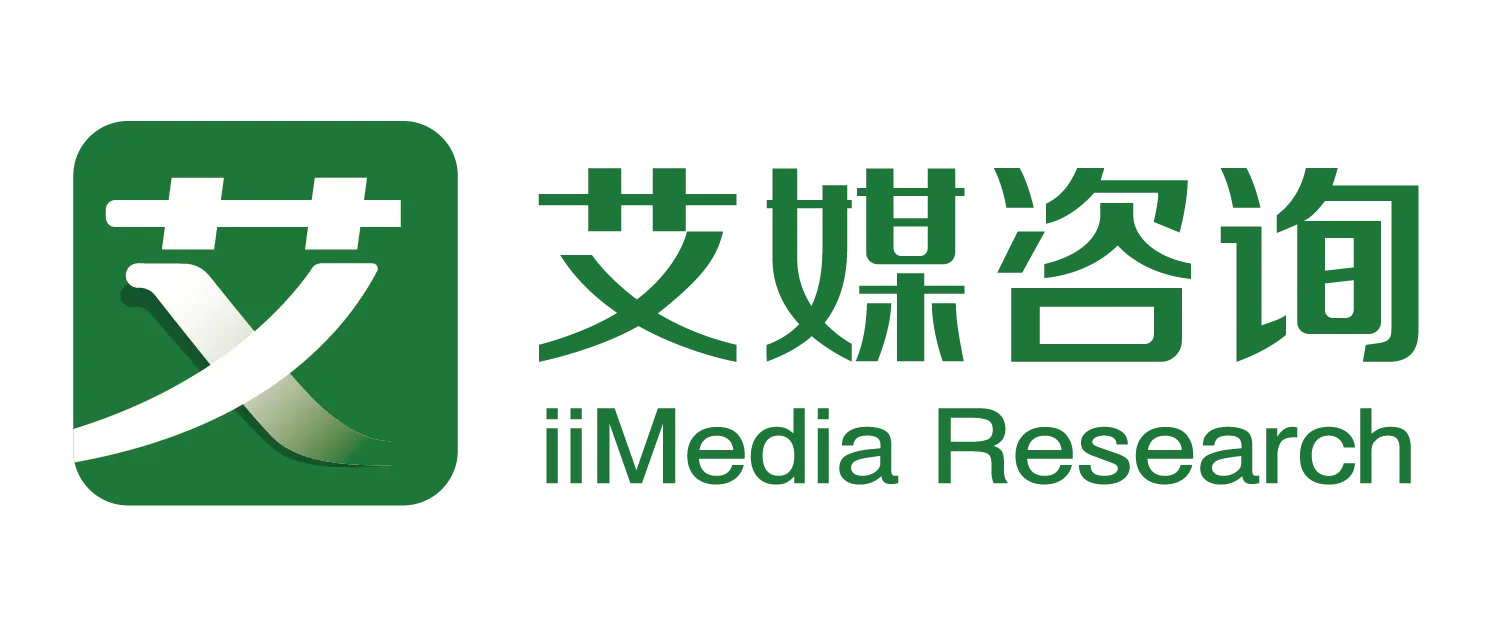 艾媒咨询