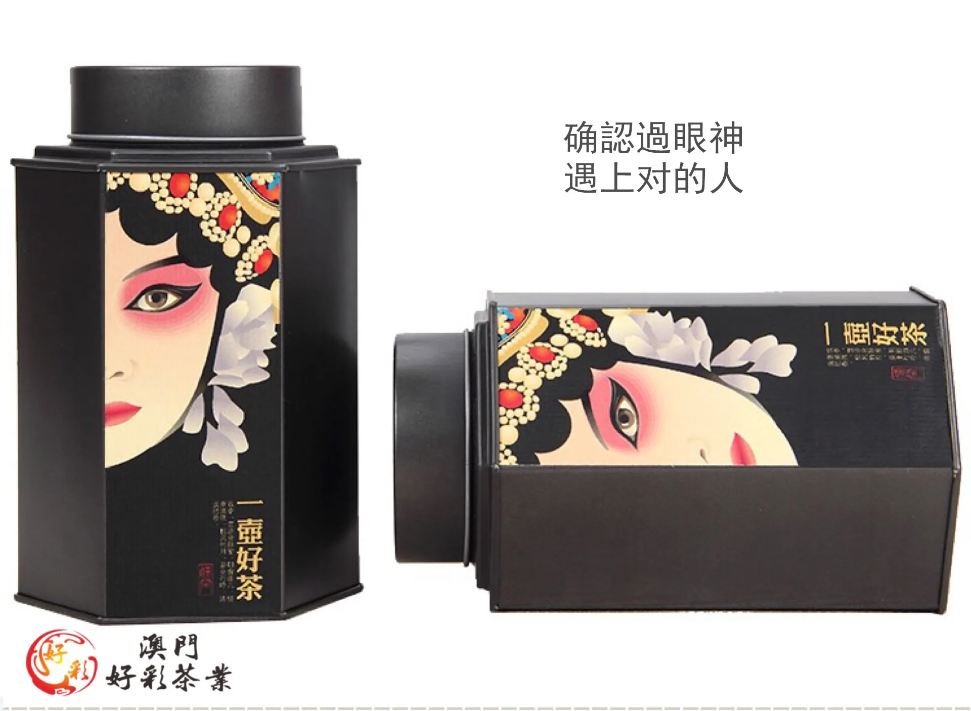 景谷野生红茶