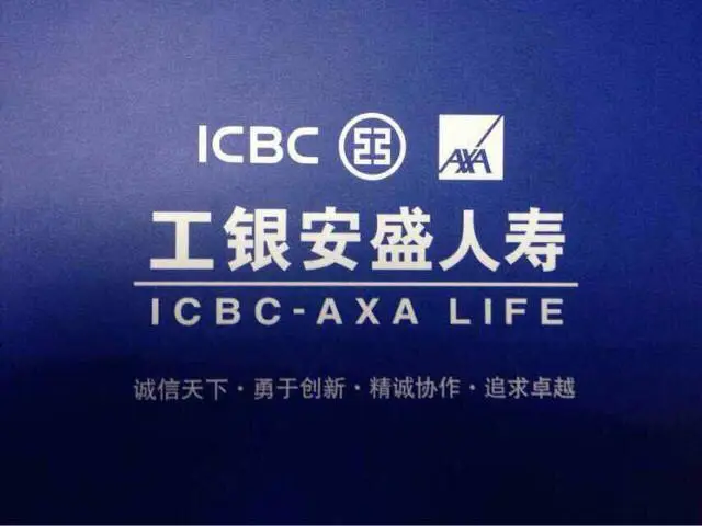 综合金融 理财规划