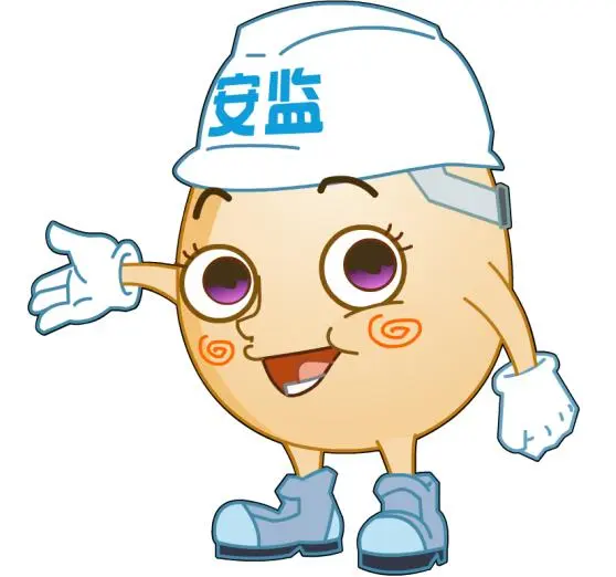 佛山市禅城区应急管理局