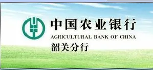 金融
