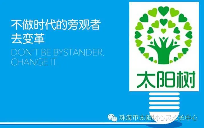 机构介绍及机构服务