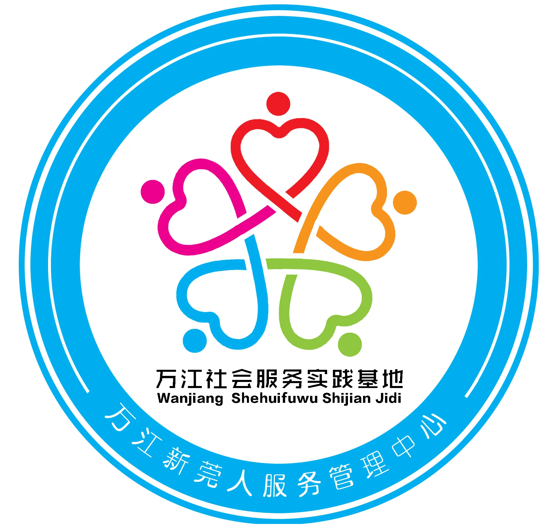 积分入学办理