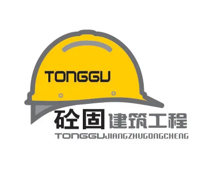 砼固建筑工程