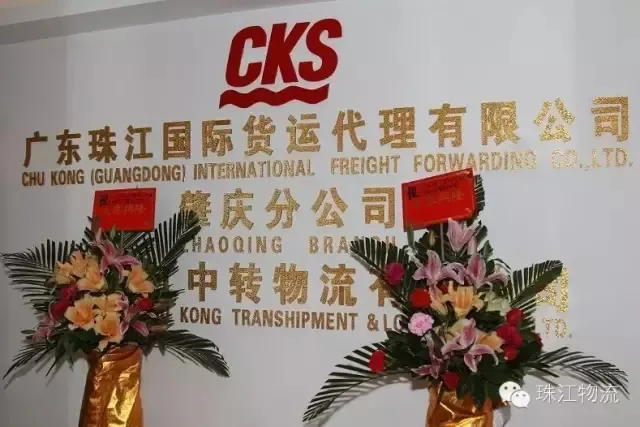综合物流货代营销